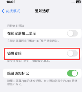 苹道孚果维修分享iPhone主屏幕壁纸显得模糊怎么办