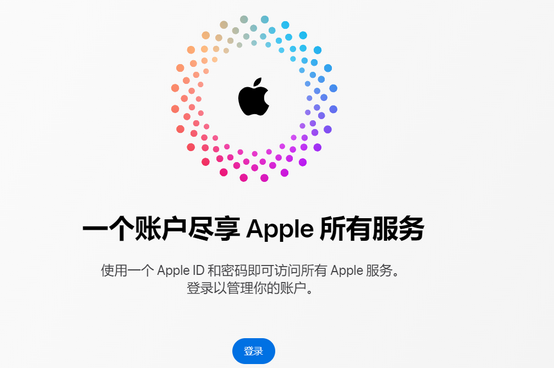 道孚iPhone维修中心分享iPhone下载应用时重复提示输入账户密码怎么办 