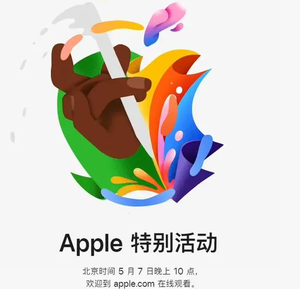 道孚道孚ipad维修服务点分享新款iPad Pro和iPad Air要来了