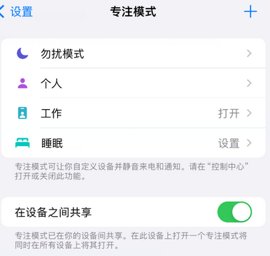 道孚iPhone维修服务分享可在指定位置自动切换锁屏墙纸 