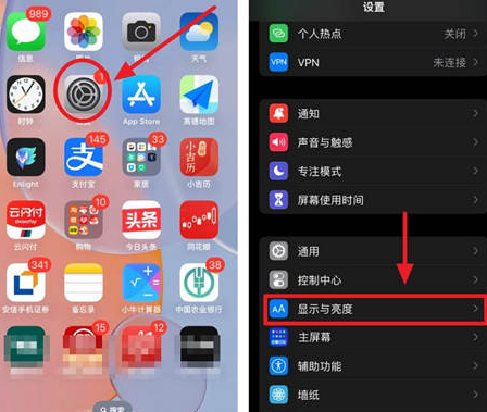 道孚苹果15换屏服务分享iPhone15屏幕常亮怎么办 