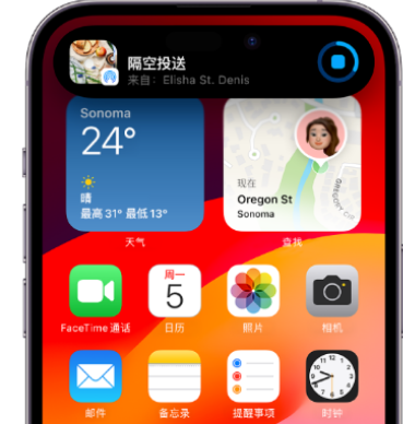 道孚apple维修服务分享两台iPhone靠近即可共享照片和视频