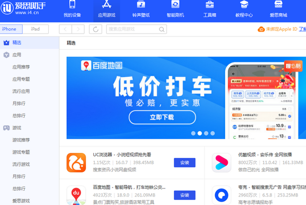道孚苹果售后维修分享iOS17真的会放开侧载功能吗