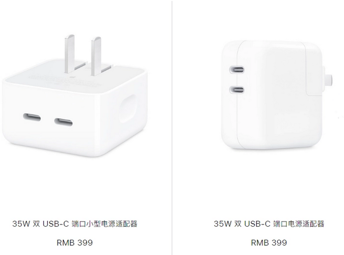 道孚苹果15服务店分享iPhone15系列会不会有35W有线充电