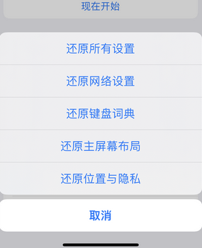 道孚apple服务站点分享iPhone上个人热点丢失了怎么办