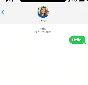 道孚apple维修iPhone上无法正常发送iMessage信息