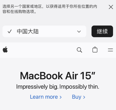 道孚apple授权维修如何将Safari浏览器中网页添加到桌面