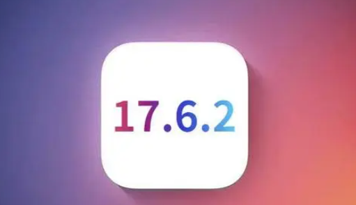 道孚苹果维修店铺分析iOS 17.6.2即将发布 