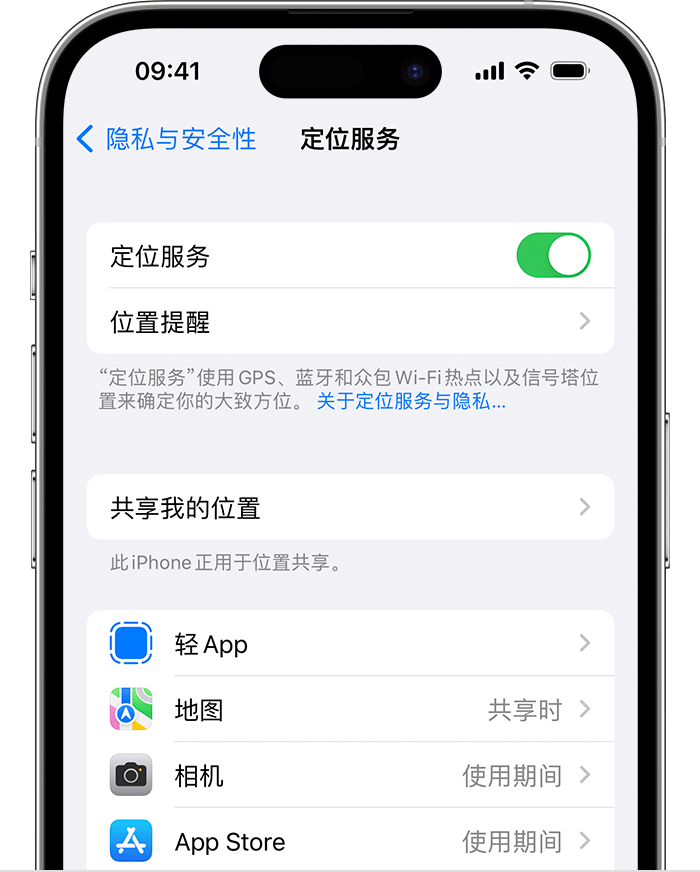 道孚苹果维修网点分享如何在iPhone上阻止个性化广告投放 