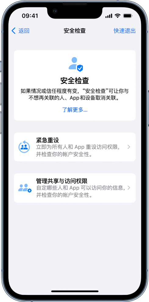 道孚苹果手机维修分享iPhone小技巧:使用