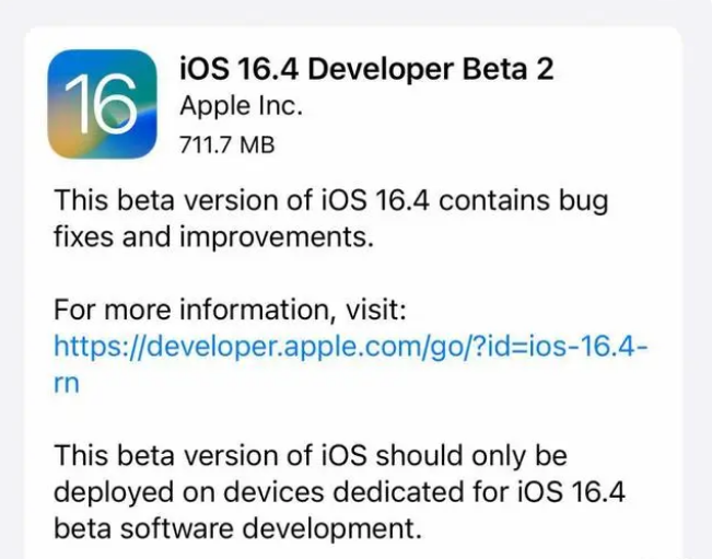 道孚苹果手机维修分享：iOS16.4 Beta2升级建议 