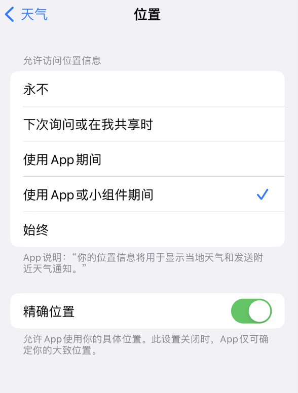 道孚苹果服务网点分享你会去哪购买iPhone手机？如何鉴别真假 iPhone？ 