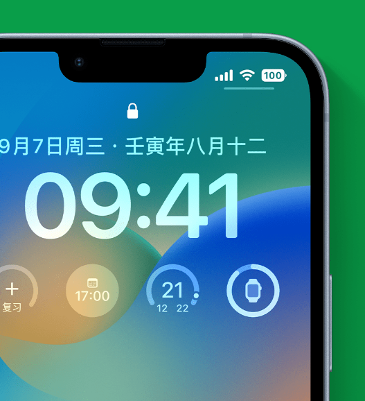 道孚苹果手机维修分享官方推荐体验这些 iOS 16 新功能 