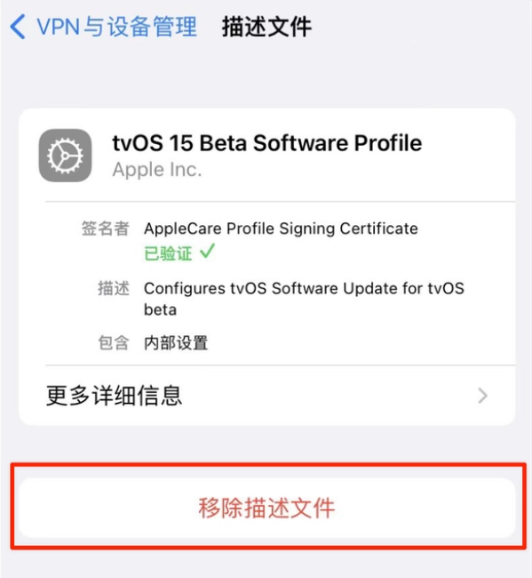 道孚苹果手机维修分享iOS 15.7.1 正式版适合养老吗 