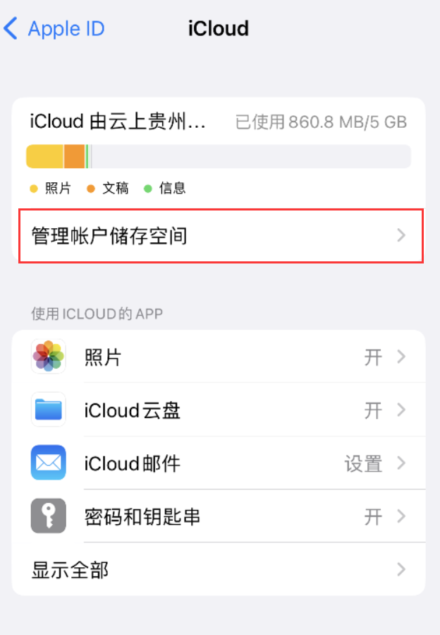 道孚苹果手机维修分享iPhone 用户福利 