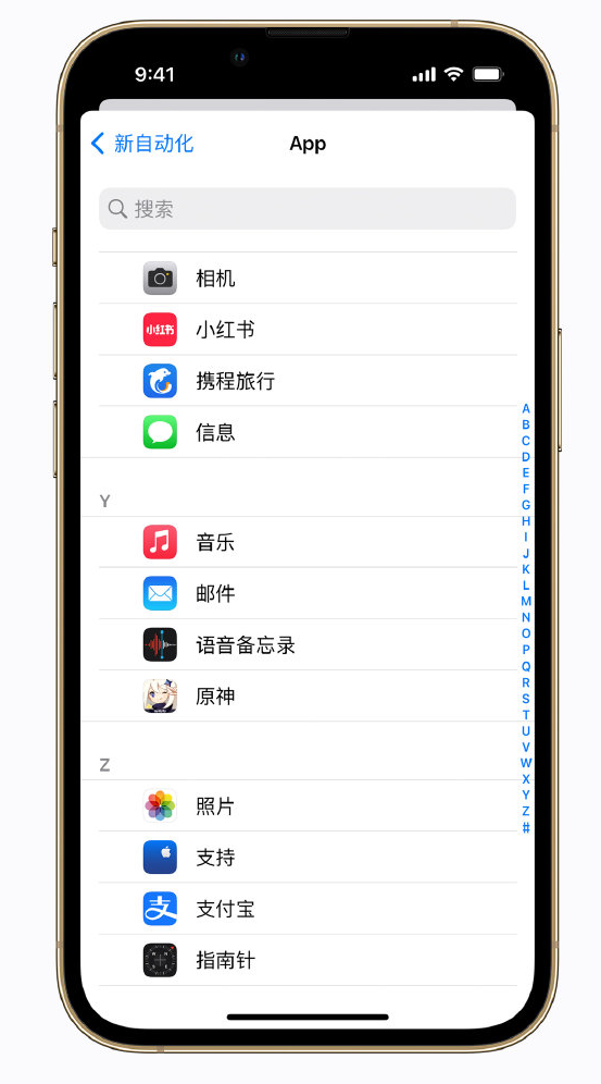 道孚苹果手机维修分享iPhone 实用小技巧 