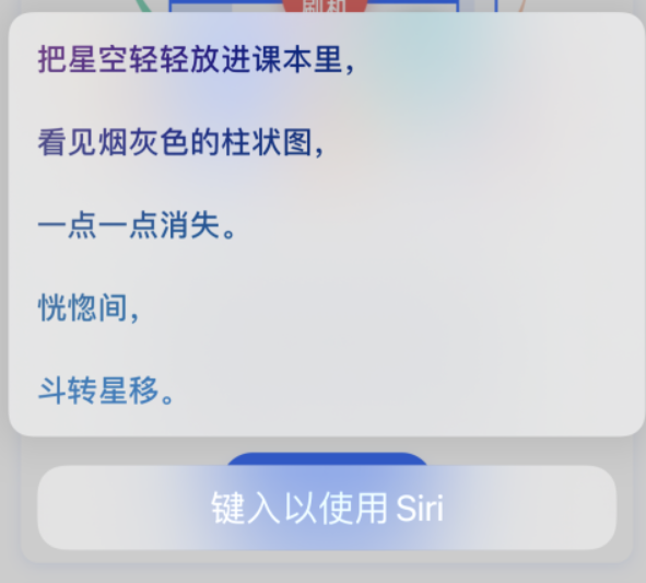 道孚苹果手机维修分享iPhone 新技巧 