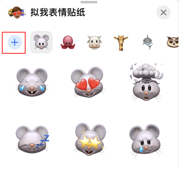道孚苹果手机维修分享iPhone 12 小技巧 