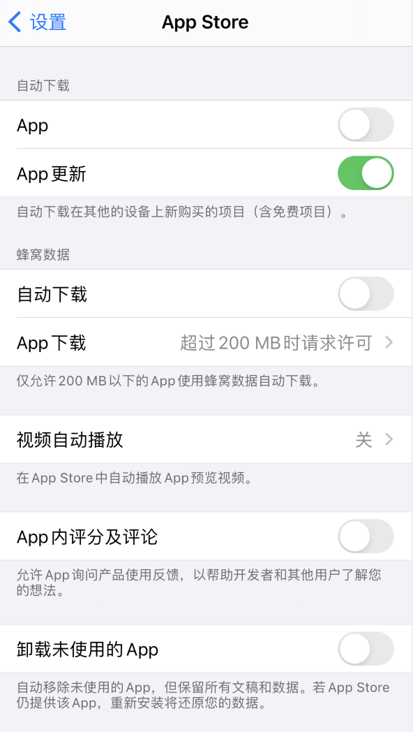 道孚苹果手机维修分享iPhone 12 已安装的 App 为什么会又显示正在安装 