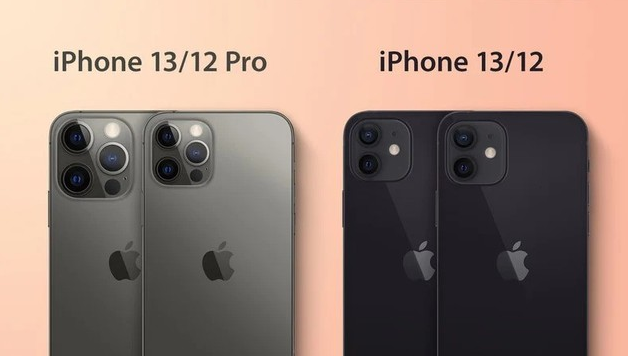 道孚苹果手机维修分享iPhone 13 摄像头长什么样 