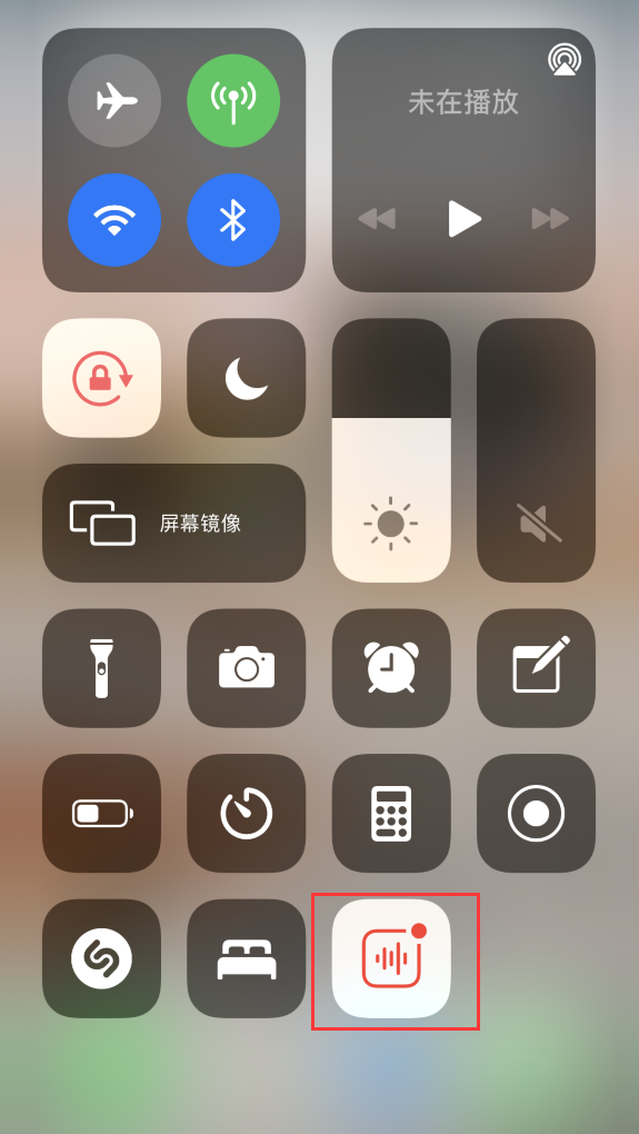 道孚苹果手机维修分享iOS 14 隐藏功能 