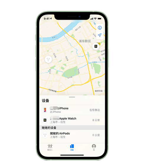 道孚苹果手机维修分享iPhone “家人共享”功能 