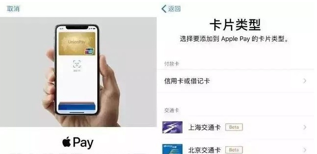 道孚苹果手机维修分享iPhone12 手机NFC使用方法 