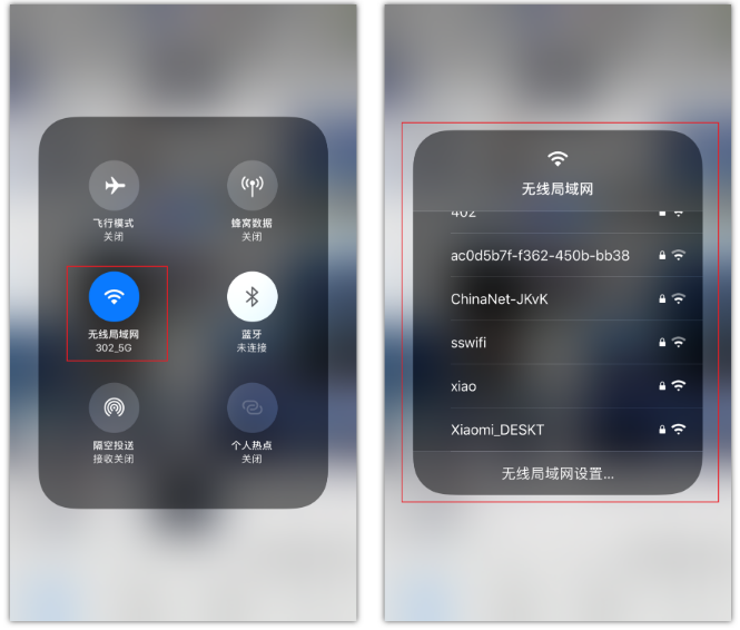 道孚苹果手机维修分享苹果iPhone12如何自动切换WiFi 