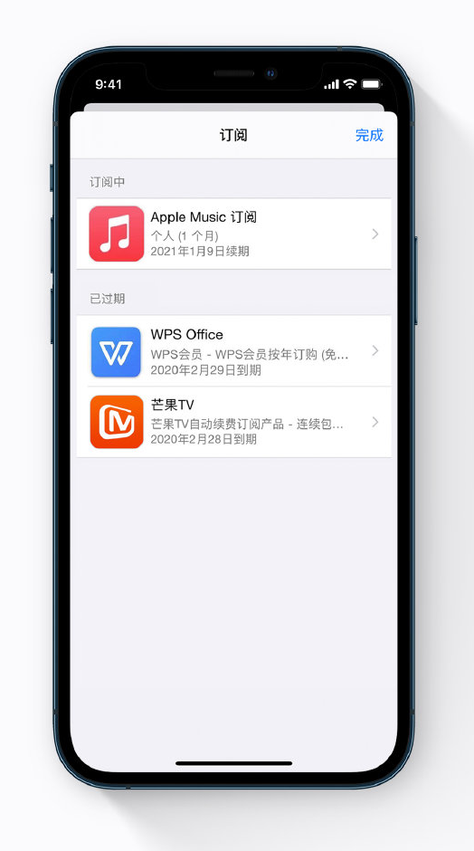 道孚苹果手机维修分享小技巧 
