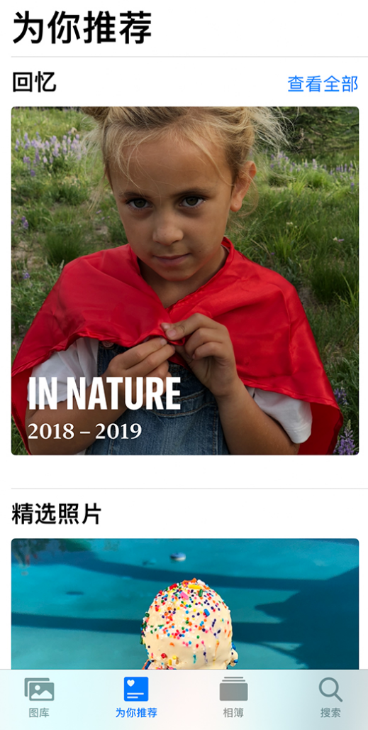 道孚苹果手机维修分享iOS 14 照片小组件如何删除不想看到的图片 