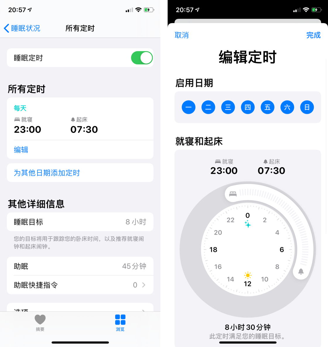 道孚苹果手机维修分享watchOS 7 教程 