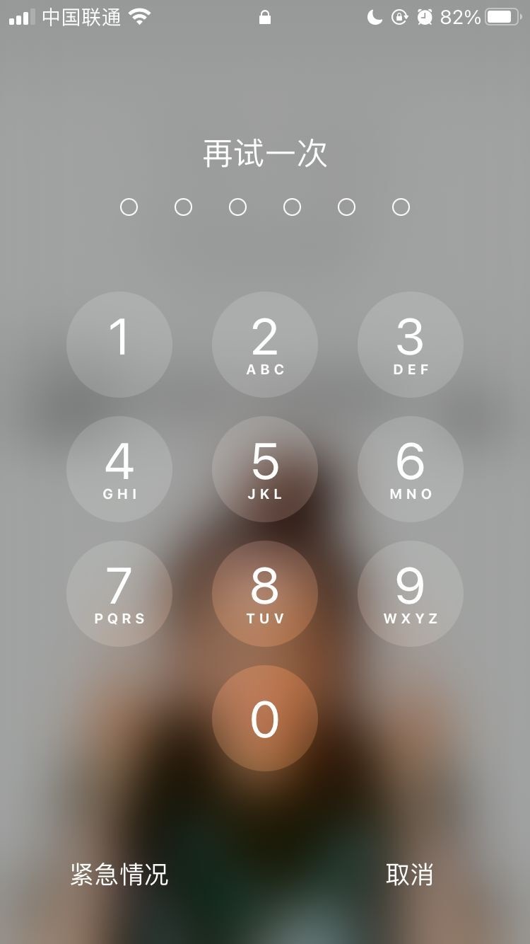 道孚苹果手机维修分享iPhone手机丢失后时间怎么做最安全 