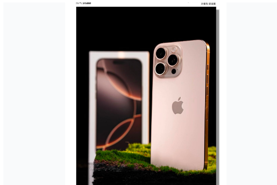 道孚苹果手机维修分享iPhone 16 Pro Max换电池 